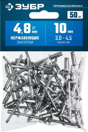 Заклепки нержавеющие пакет серия ПРОФЕССИОНАЛ серия ПРОФЕССИОНАЛ купить в Губкинске