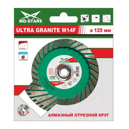 Диск алмазный TURBO ULTRA GRANITE M14F SKYWER 125*3,0*10*22,23 mm купить в Губкинске