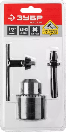 Наборы патронов и SDS+ адапторов для дрели цельнометаллические серия МАСТЕР купить в Губкинске