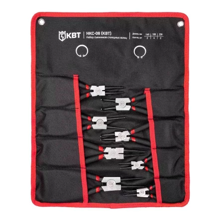 Набор съемников стопорных колец КВТ НКС-08, 140/180/230 мм, 8 шт. (92037) купить в Губкинске