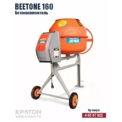 Бетоносмеситель Кратон BeeTone 160 4 02 07 022 купить в Губкинске