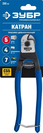 ЗУБР КАТРАН, 200 мм, цельнокованый тросорез, Профессионал (23346) купить в Губкинске