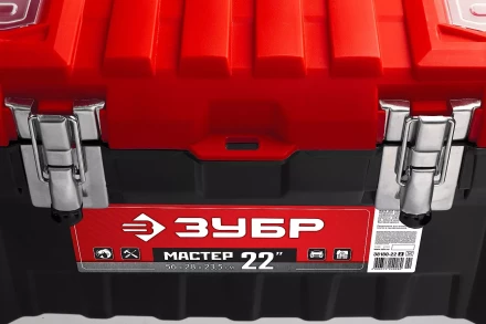 Ящик пластмассовый ЗУБР &quot;МАСТЕР&quot; для инструмента, 22&quot; 38180-22_z01 купить в Губкинске