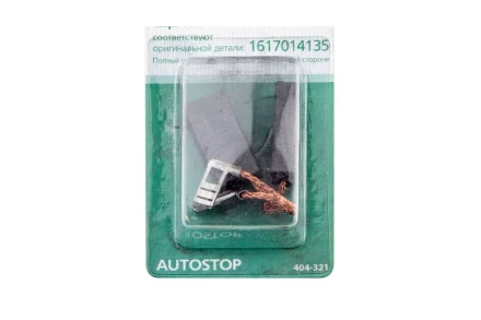 Щетки угольные HAMMER 404-321 Щетки угольные (2 шт.) для Bosch (1617014135) AUTOSTOP купить в Губкинске