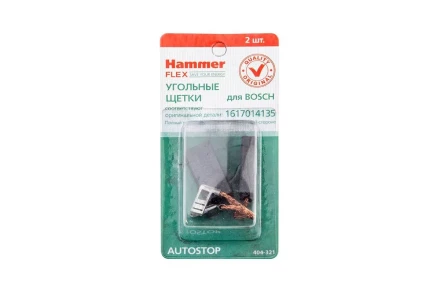 Щетки угольные HAMMER 404-321 Щетки угольные (2 шт.) для Bosch (1617014135) AUTOSTOP купить в Губкинске