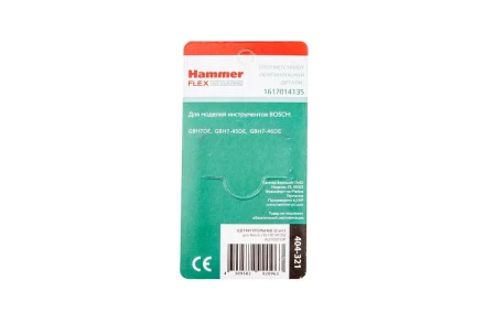Щетки угольные HAMMER 404-321 Щетки угольные (2 шт.) для Bosch (1617014135) AUTOSTOP купить в Губкинске