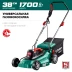 ЗУБР 1700 Вт, ш/с 38 см, сетевая газонокосилка (ГСЦ-38-1700) купить в Губкинске
