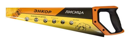 Ножовка &quot;Лисица&quot; 450мм закал/зуб   1/12/48 19182 купить в Губкинске