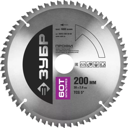 Диск пильный ЗУБР &quot;ПРОФИ&quot; &quot;Точный-МУЛЬТИ рез&quot; по алюминию, ламинату, пластику, ДСП, 60Т, 200х30мм 36853-200-30-60 купить в Губкинске