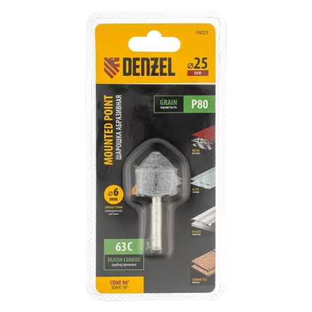 Шарошка абразивная, конус, для дрели, 25 x 25 мм, хвостовик d6 мм, 63С Denzel 76021 купить в Губкинске