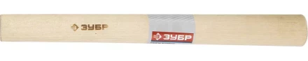 Рукоятка  ЗУБР &quot;СТАНДАРТ&quot; №3 для молотков 600г, 800г, 1000г, деревянная 20299-3 купить в Губкинске