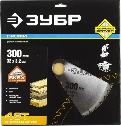 Диск пильный ЗУБР &quot;ПРОФИ&quot; &quot;Оптимальный рез&quot; по дереву, 48Т, 300х32мм 36851-300-32-48 купить в Губкинске