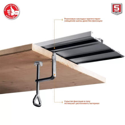 Пила циркулярная погружная + направляющая ПП-55Н серия МАСТЕР купить в Губкинске