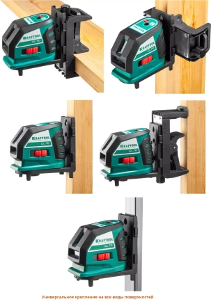 Нивелиры лазерные CL-70, 360 град, 20/70м, IP54 34660-4 купить в Губкинске