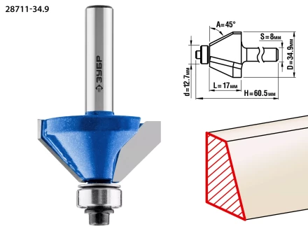 Фреза кромочная калевочная(фасочная) №9 с подшипником 127мм серия ПРОФЕССИОНАЛ купить в Губкинске