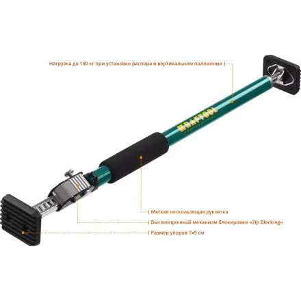 Распоры телескопические KRAFTOOL SUP 32236 купить в Губкинске