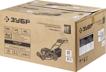 Газонокосилка самоходная бензиновая ГКБ-460СТ серия МАСТЕР купить в Губкинске