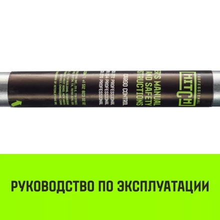 Штанга распорная телескопическая HITCH RTB254 E-Track L= 23 - 245 m d=42 mm (SZ067429) купить в Губкинске