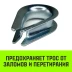 Коуш оцинкованный HITCH DIN 6899 4-5 (14 мм) (SZ071373) купить в Губкинске