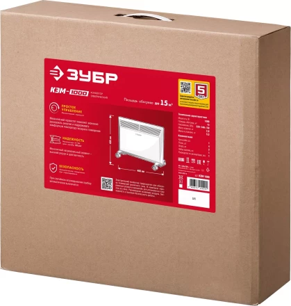 ЗУБР М серия 1 кВт, электрический конвектор (КЭМ-1000) купить в Губкинске