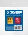 ЗУБР 3/8F - рапид муфта, переходник, Профессионал (64910-3/8) купить в Губкинске