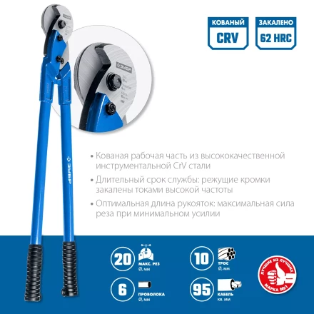 ЗУБР 600 мм, тросорез, Профессионал (23345-60) купить в Губкинске