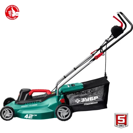 ЗУБР 2000 Вт, ш/с 42 см, сетевая газонокосилка (ГСЦ-42-2000) купить в Губкинске