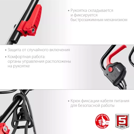 ЗУБР 2000 Вт, ш/с 42 см, сетевая газонокосилка (ГСЦ-42-2000) купить в Губкинске