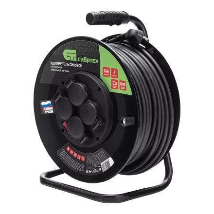 Удлинитель силовой 50 м, 16А, тип УХз16, ПВС 3 x 2.5 мм, на стальной катушке, 4 розетки Сибртех 95874 купить в Губкинске