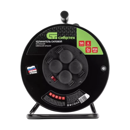 Удлинитель силовой 50 м, 16А, тип УХз16, ПВС 3 x 2.5 мм, на стальной катушке, 4 розетки Сибртех 95874 купить в Губкинске