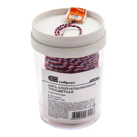 Нить ХБ 50 текс х 15, Сибртех 94154 триколор, 120 м в диспенсере, вес 90 гр +- 5%, Россия купить в Губкинске