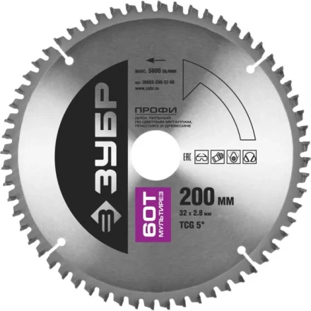 Диск пильный ЗУБР &quot;ПРОФИ&quot; &quot;Точный-МУЛЬТИ рез&quot; по алюминию, ламинату, пластику, ДСП, 60Т, 200х32мм 36853-200-32-60 купить в Губкинске