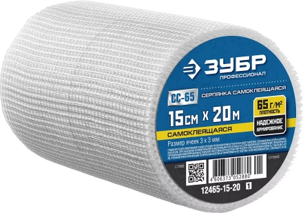 ЗУБР. Сетка армировочная стеклотканевая, самоклеящаяся, 3х3мм, 15см х 20м 12465-15-20 купить в Губкинске