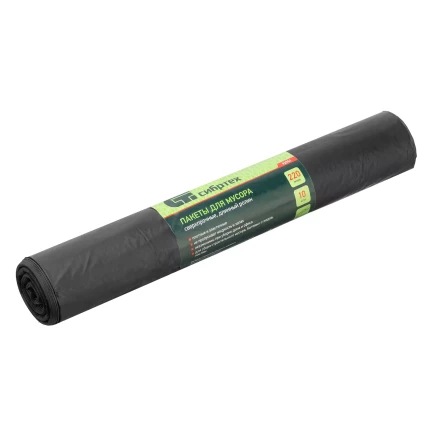 Пакеты для мусора 220л*10шт пвд, сверхпрочные, 60 мкм, длинный ролик, Россия Сибртех 92751 купить в Губкинске