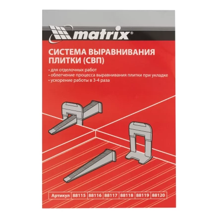 Клин для системы выравнивания плитки СВП Ворота, 50 шт. в пакете Matrix 88116 купить в Губкинске