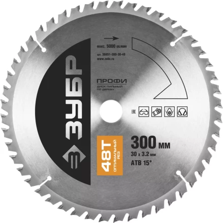 Диск пильный ЗУБР &quot;ПРОФИ&quot; &quot;Оптимальный рез&quot; по дереву, 48Т, 300х30мм 36851-300-30-48 купить в Губкинске
