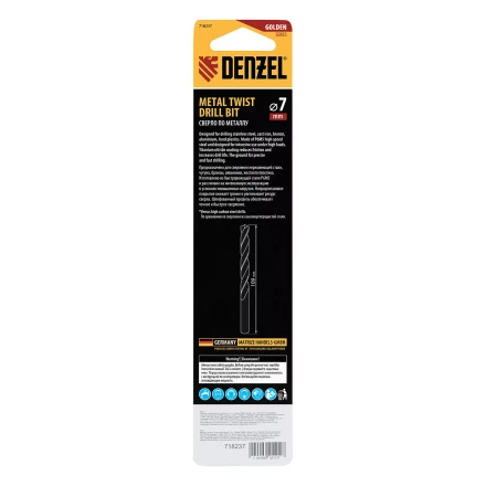 Сверло спиральное по металлу Denzel 7,0 x 109 мм, Р6М5, Golden Tip, 718237 купить в Губкинске