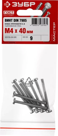 Винт DIN 7985 M4x40мм, 9шт, кл. пр. 4.8, оцинкованный, ЗУБР 303156-04-040 купить в Губкинске