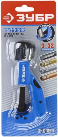 ЗУБР "ПРОФЕССИОНАЛ". Труборез для цветных металлов Т-700 3-32 мм 1/8 - 1 1/8" 23710-32 купить в Губкинске