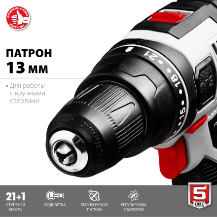 Дрель-шуруповерт сетевая ДШ-М3-500-2 серия МАСТЕР купить в Губкинске