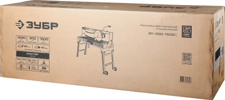 Электроплиткорез ЭП-300-1500C серия МАСТЕР купить в Губкинске