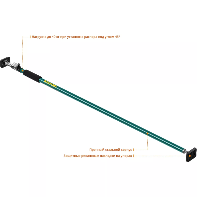 Распор телескопический KRAFTOOL SUP 32238 купить в Губкинске