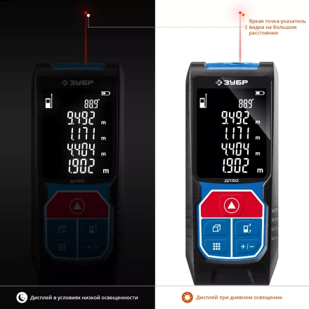 Дальномер лазерный ДЛ-50 50м серия ПРОФЕССИОНАЛ купить в Губкинске