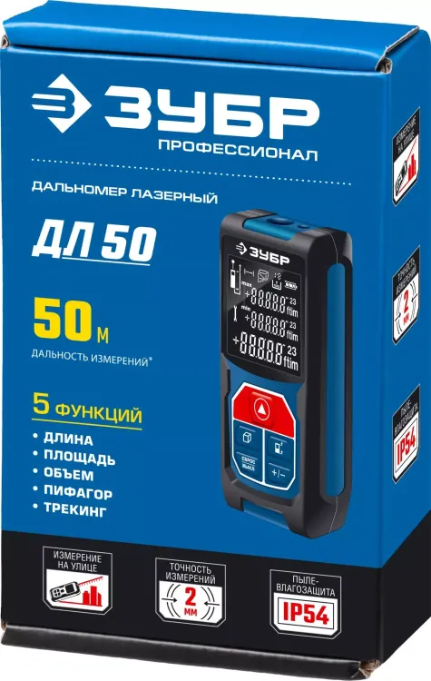 Дальномер лазерный ДЛ-50 50м серия ПРОФЕССИОНАЛ купить в Губкинске