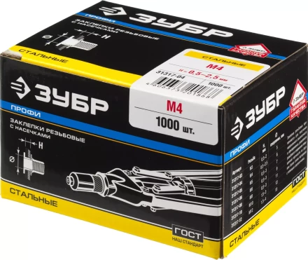 Заклепки резьбовые коробка серия ПРОФЕССИОНАЛ серия ПРОФЕССИОНАЛ купить в Губкинске