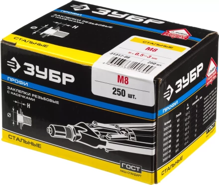 Заклепки резьбовые коробка серия ПРОФЕССИОНАЛ серия ПРОФЕССИОНАЛ купить в Губкинске