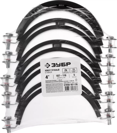 Хомуты трубные с гайкой кассета серия МАСТЕР купить в Губкинске