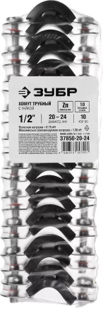 Хомуты трубные с гайкой кассета серия МАСТЕР купить в Губкинске