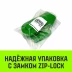 Зажим канатный клиновый S-421 HITCH 22 мм (SZ071201) купить в Губкинске
