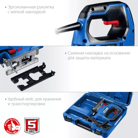 ЗУБР 700 Вт, 90 мм, электрический лобзик, кейс, Профессионал (ЛП-700 К) купить в Губкинске